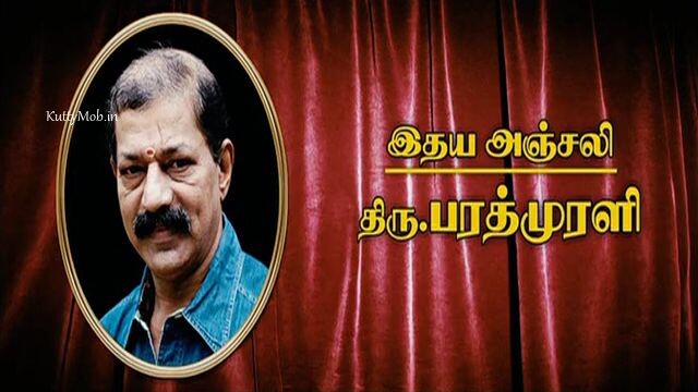 AADHAVAN TAMIL MOVIE HD 2009