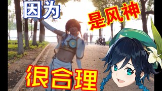【神装社会摇】干点正事吧，巴巴托斯！