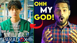 A Killer Paradox Review : Guru!🙆..AKELE ME || A Killer Paradox Kdrama || A Killer Paradox Trailer