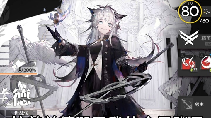 ลาป์แลนด์ทำลายไอดีสายชายทั้งหมดของฉันไปเลย