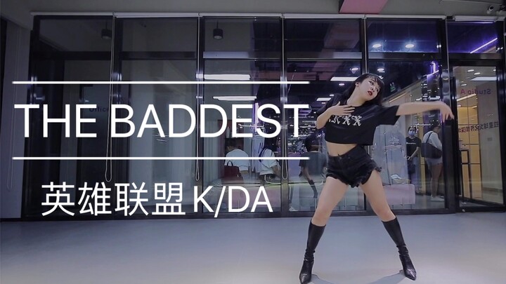 【THEA】9cm高跟鞋跳《The Baddest》是什么体验