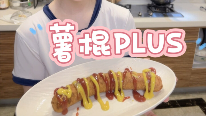 Such tiny fries—hardly enough for anyone! If you're gonna eat, go for the potato sticks! #Loli #Gymn