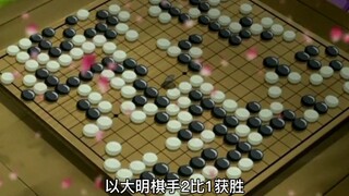 雷凌云把解药给了棋鬼王，结果棋鬼王输了，雷凌云这不得气活过来。