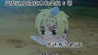 【黑塔利亚】应该说不愧是兄弟吗？真的是名场面啊哈哈哈哈