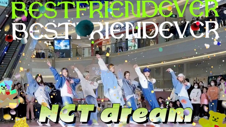 【NCT DREAM】best friend ever日专全网高质量随舞翻跳，现场泪目人间自有真情在