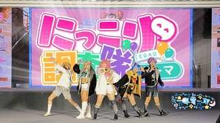 「PJSK/一千零一耶」冠军作！超级整齐的微笑调查队！！2025ChinaJoy哈尔滨预选赛金奖