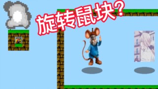 هذا الدوران * القطعة مخيف جدًا!