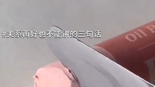 关系再