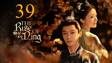 EP39 The Rise of Ning (2024)