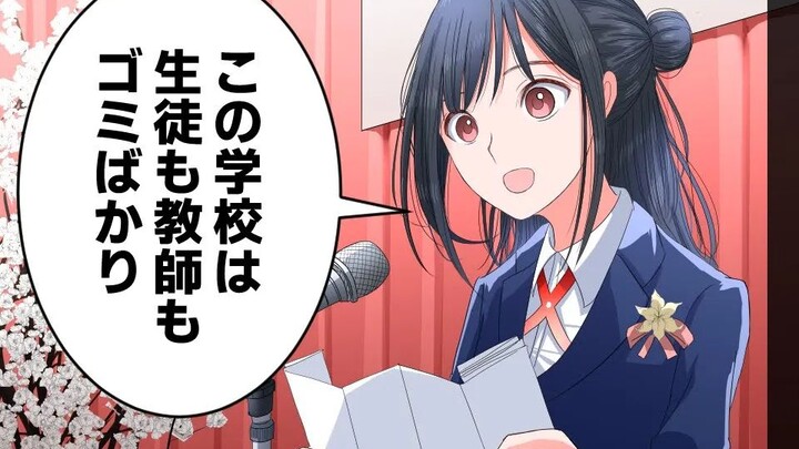 【熟肉】在毕业典礼爆发的女生【握手の鬼】