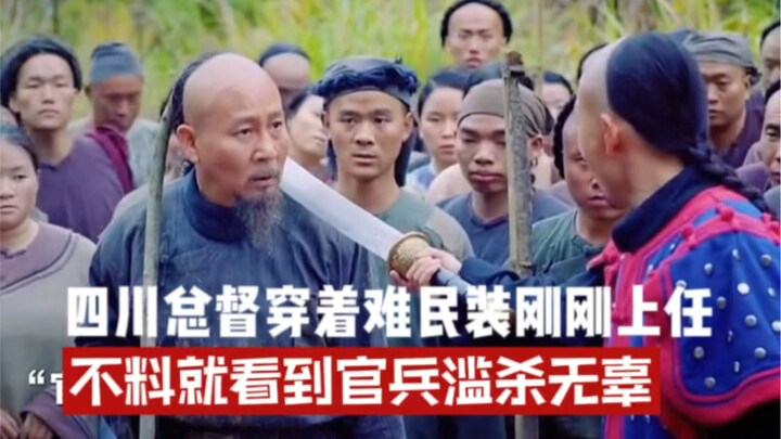 Gubernur Jenderal Sichuan menjabat dengan mengenakan pakaian pengungsi, namun tak disangka justru me