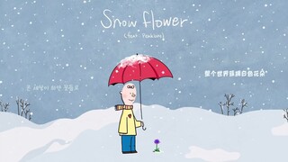 【WNS中字】201225 Snow Flower (feat. Peakboy) by V