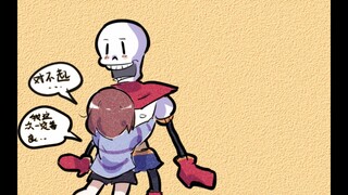 [UNDERTALE] Phước lành từ đường thảm sát trở về để sám hối? Đầu tiên phải là Papyrus>