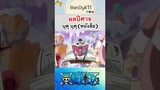 วันพีช:ผลหนังสือ #shorts #onepiece #roblox #bloxfruits #tiktok #fypシ #fyp #anime #gaming #วันพีช