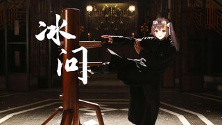 冰问：冰糖暴打张京华