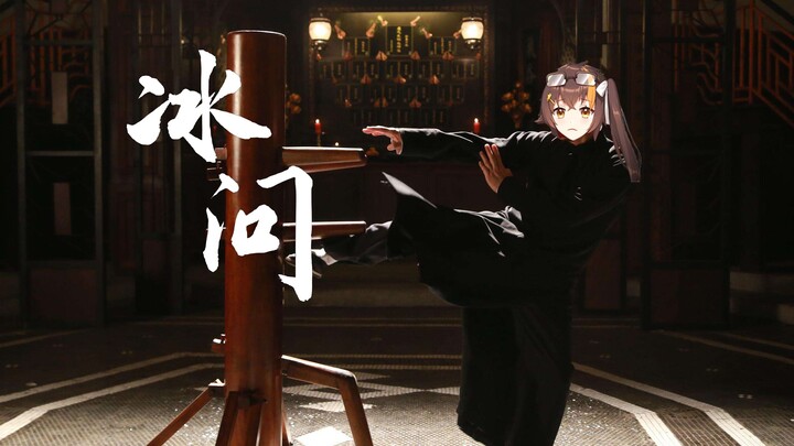 冰问：冰糖暴打张京华