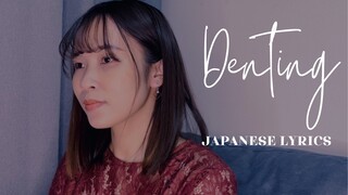 【Naya Yuria】Melly Goeslaw | Petra Sihombing - Denting (Japanese Lyrics)『歌ってみた』#JPOPENT