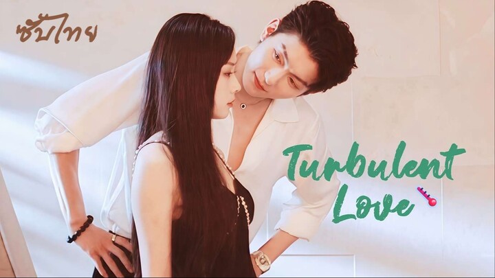 SUB³ 18-20 🌡️⍣ ซับไทย (จบ)