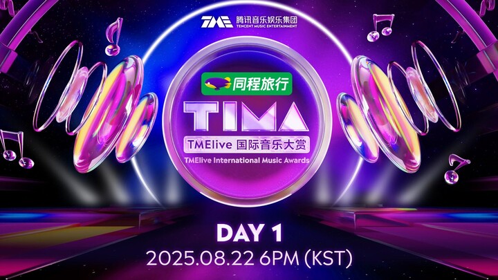 TMElive International Music Awards (TIMA) 2026 - Day 1
