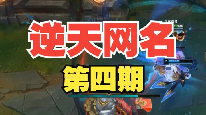 “สพันจ์บ็อบหลงเข้าไปในปาร์ตี้ฟักไข่ ร้องไห้ฟูมฟายเพราะทุกคนตามรังควานไม่เลิก”