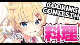 [Cooking Contest] ヲタクの料理がガチすぎる #HAACHAMASUNDAY