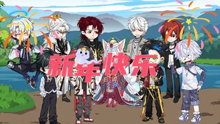 Happy New Year! Let’s use the river god’s water and have a hotpot together!