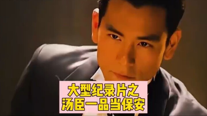 A security guard at Shanghai’s Tomson Riviera!