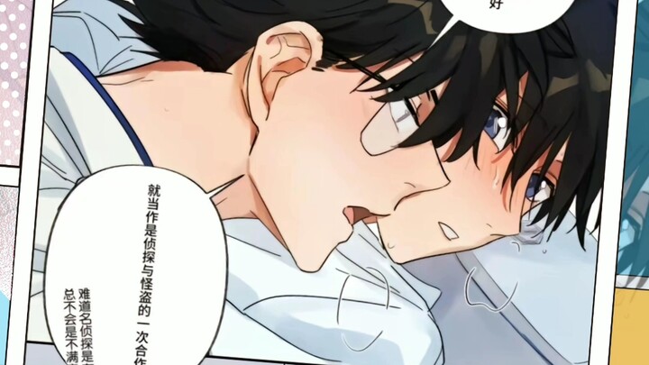 这可能是最后一次更新快新漫画了，但是有的时候我是可以更新几个其他的快新