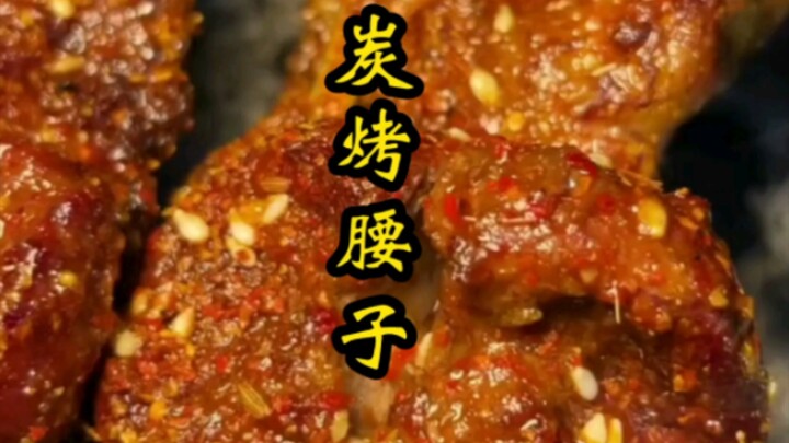 Savory charcoal-grilled beef kidneys are simply irresistible!!!