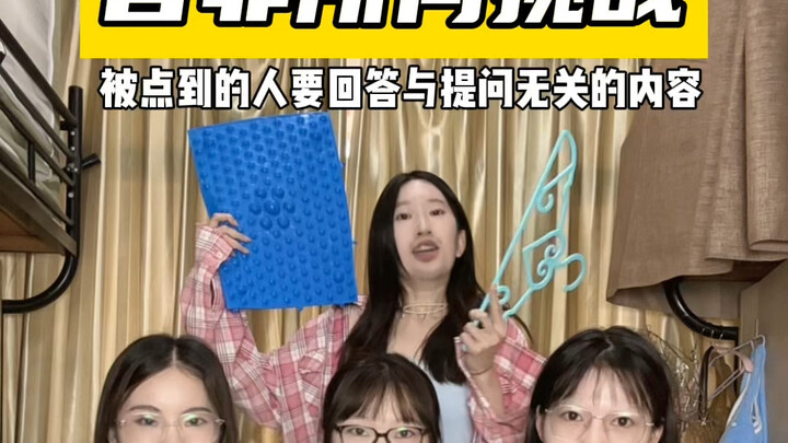 Sebuah papan pijat jari kaki menanyakan berapa banyak masalah di asrama perempuan?