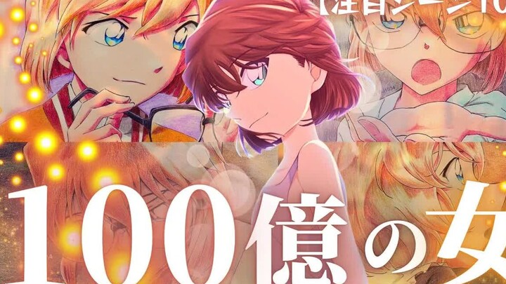 【剧透】柯南史上最高杰作「黑铁的鱼影」中10个重要画面的彻底解说！
