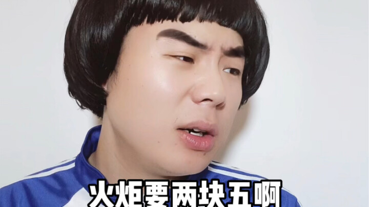 ตอนเด็กๆ ฉันไม่มีเงินซื้อ และตอนโตฉันก็ยังไม่มีเงินซื้ออยู่ดี