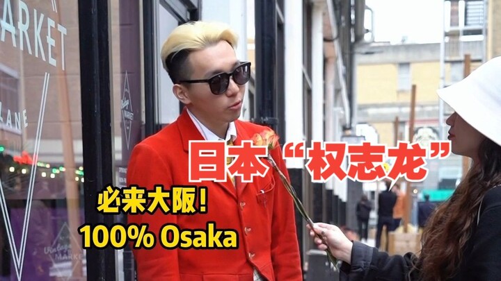 ชุดขี่ม้าสุดคูลของ “กงยูแห่งญี่ปุ่น”! เสียงสำเนียงอังกฤษนี่ก็แจ๋วสุดๆ~~