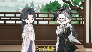 第2集： 师尊的拥抱。