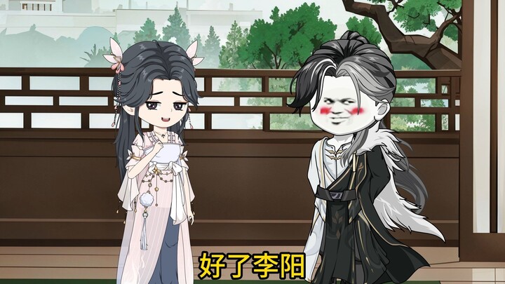 第2集： 师尊的拥抱。