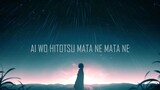 Tada Koe Hitotsu lyrics