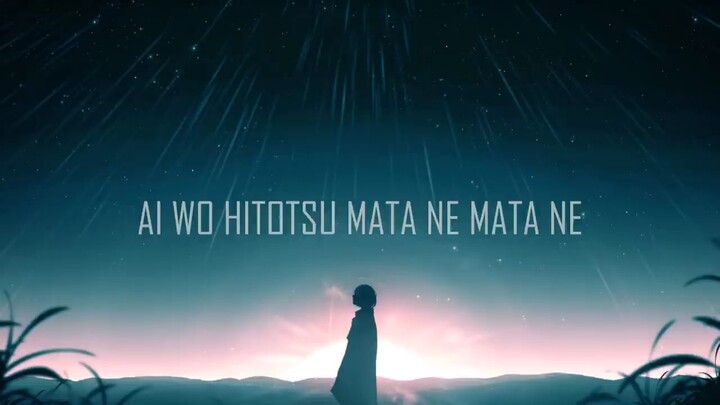 Tada Koe Hitotsu lyrics
