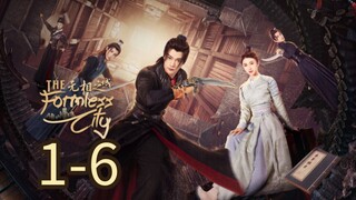 The Formless City Episode 1 - 6 [Eng sub]
