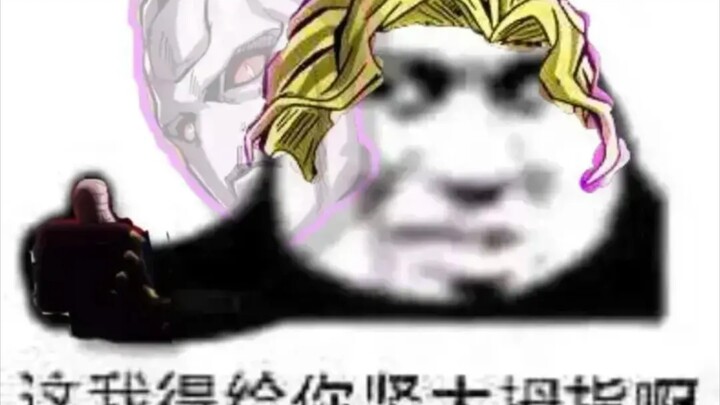 【Minecraft】我的世界XJOJO的黄金之风曲