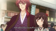 MEIJI TOKYO RENKA ตอนที่ 4 ซับไทย