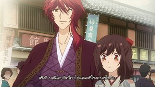 MEIJI TOKYO RENKA ตอนที่ 4 ซับไทย