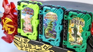 【超练场】三本奇幻骑士书一起变身会有特别声效吗？~假面骑士圣刃