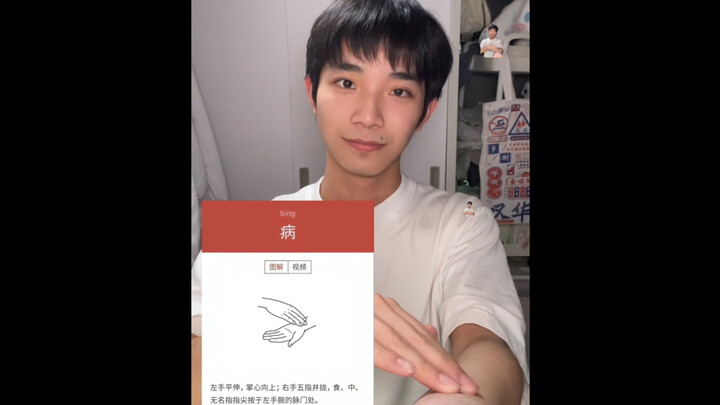 Practical Sign Language—Let's Learn It Quickly!