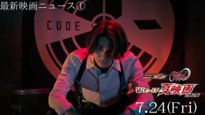 [Teaser 1] Kamen Rider Zeztz The Movie
