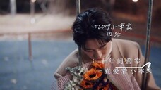 原来向日葵就是小率,向日葵代表着小率和善宰的爱情