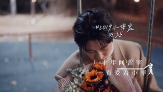 原来向日葵就是小率，向日葵代表着小率和善宰的爱情