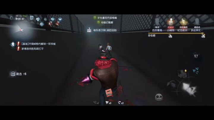 재미있다