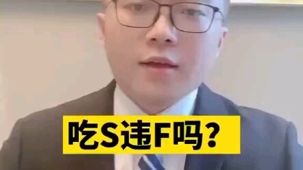 اليوم في القانون: هل أكل البراز مخالف للقانون؟