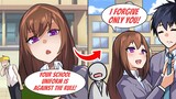 【Manga】A Beautiful Student of Desciplinary Committee is Strict on Rules but She's Easy Only On Me！