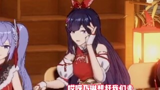乃琳“你俩出去说。”拉姐“哎呀～乃琳想赶我们走～”